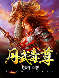 关于腹黑的那件小事