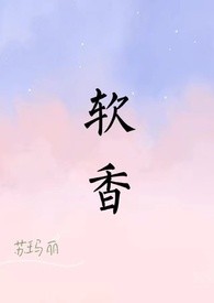 鱼惑症