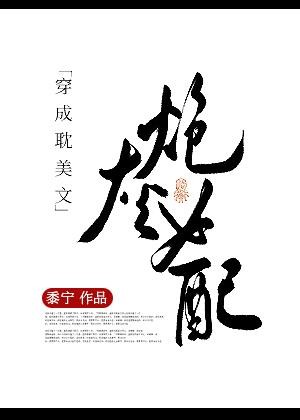 【哪吒】一世无双
