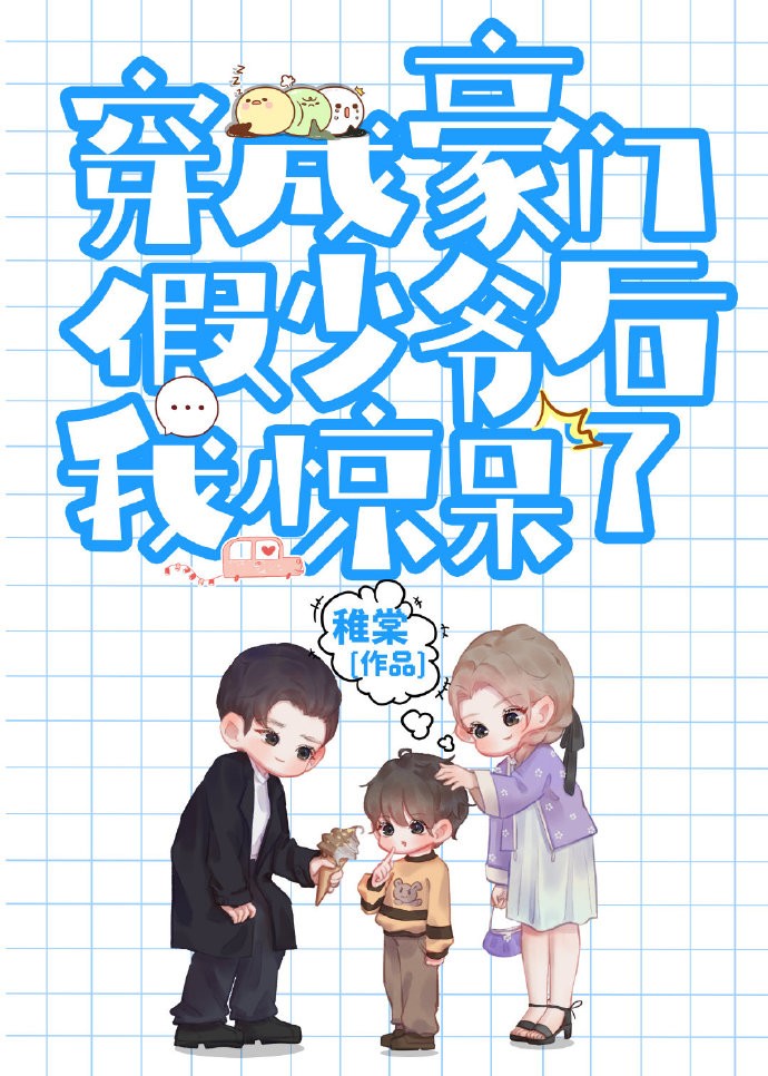 [综漫]猎命师非典型灾难日常
