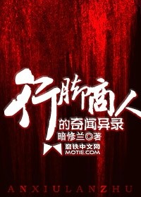 穿书后我暴富了