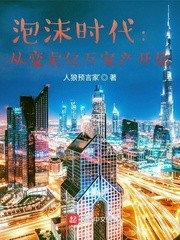 九点钟准时见面