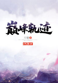 沢田纲吉他“鲨”疯了