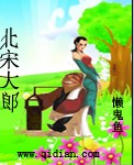 阿廖沙