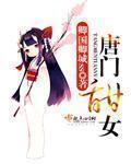 花间寻音