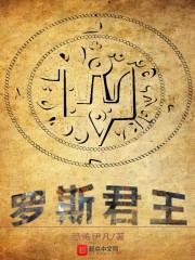 《祈愿