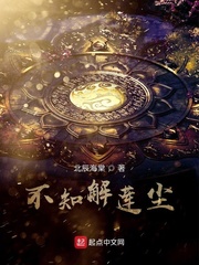 捡到一只狐妖(修仙)