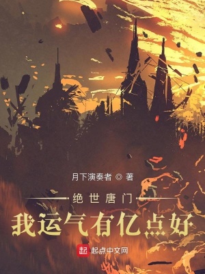 大海丢掉的誓言