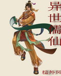 关于我变小之后的那些事