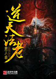 科举上岸去追夫