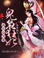 无限流里的生活职业玩家