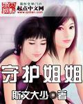 为什么全宗门都是丑男