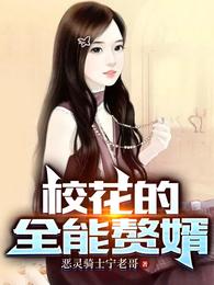 【综漫】有点疯的浪漫系女孩
